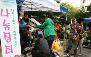 2015년 문화마을만들기 주민축제 이미지